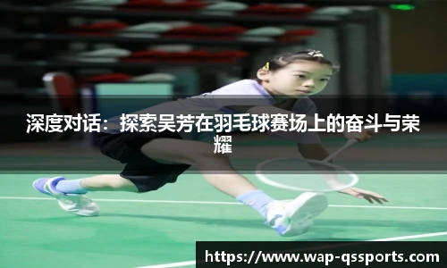 球速体育(QIUSU SPORT)官方网站 - 最专业体育游戏娱乐平台