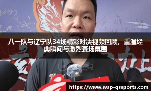 球速体育官网