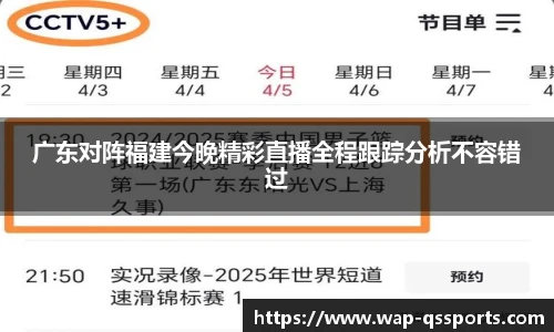 球速体育公司