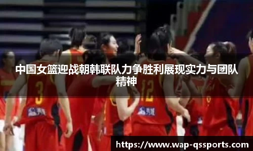 球速体育官网