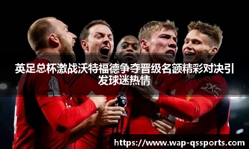 球速体育