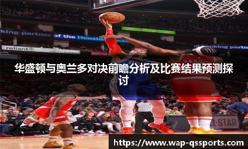 球速体育(QIUSU SPORT)官方网站 - 最专业体育游戏娱乐平台