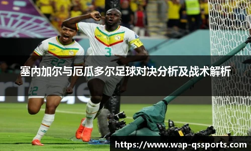 球速体育官网