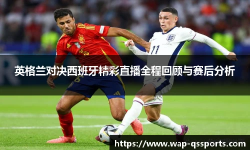 球速体育(QIUSU SPORT)官方网站 - 最专业体育游戏娱乐平台
