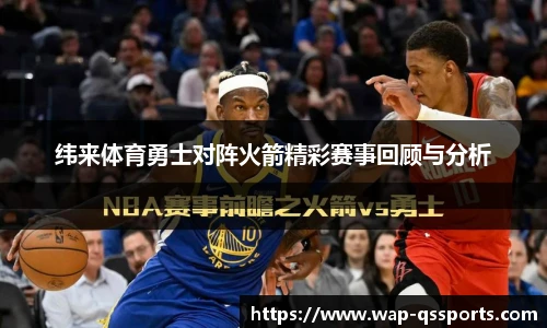 球速体育公司