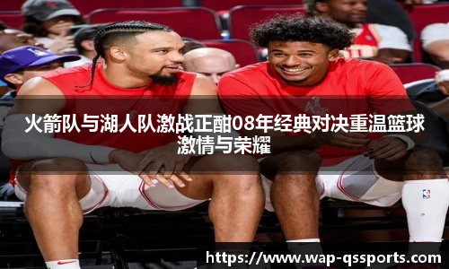 球速体育