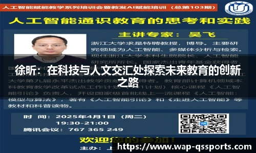 球速体育