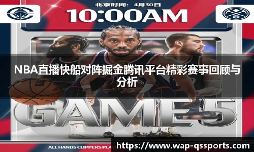 球速体育公司