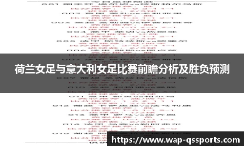 球速体育