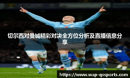 球速体育官网