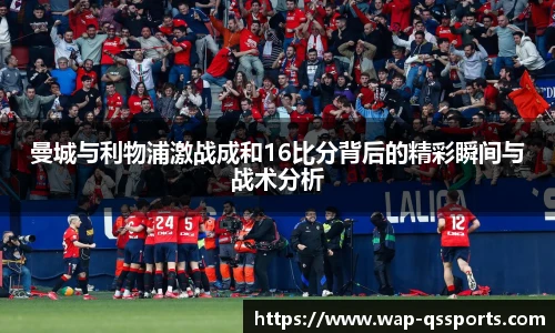 球速体育公司
