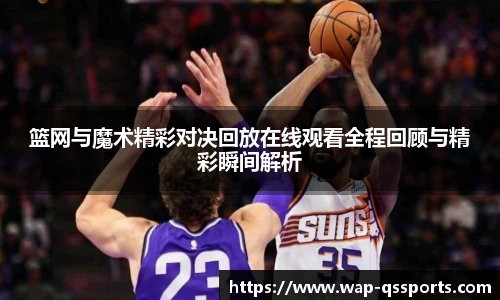 球速体育(QIUSU SPORT)官方网站 - 最专业体育游戏娱乐平台